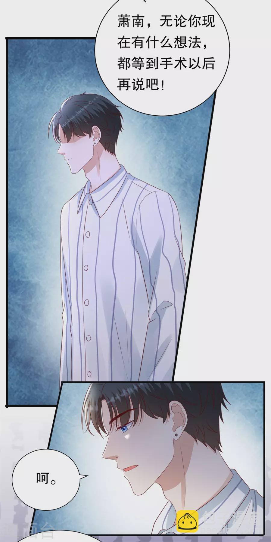 第155话 另一个谎言-第158话