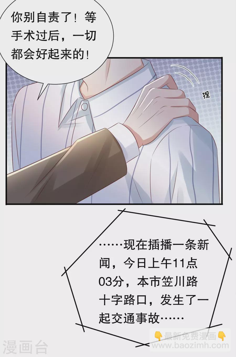 第155话 另一个谎言-第158话