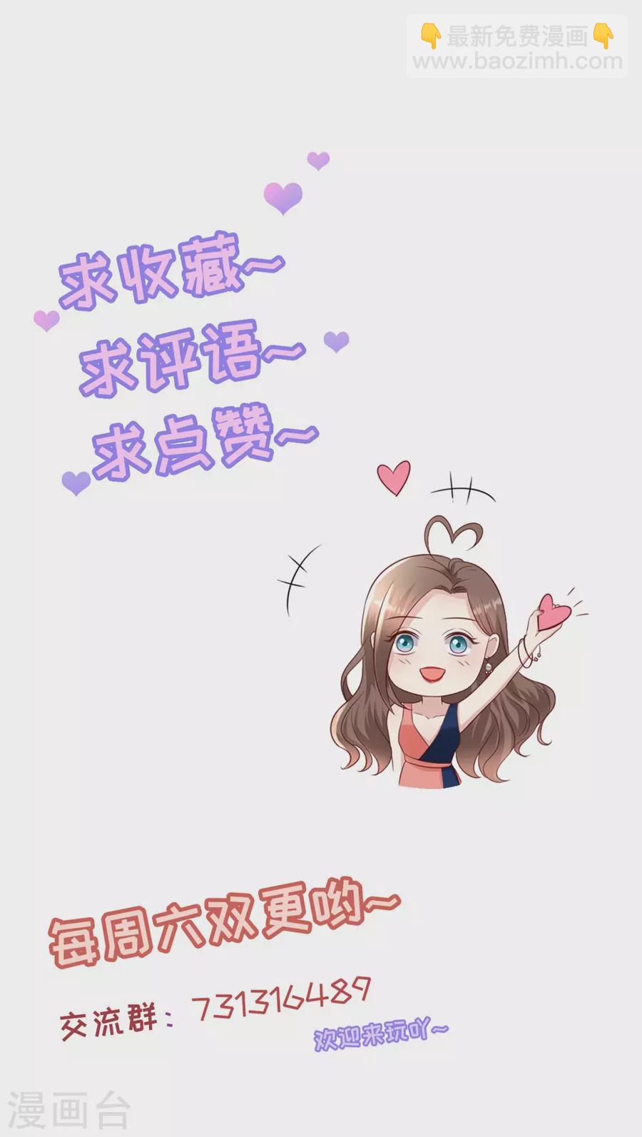 第155话 另一个谎言-第158话