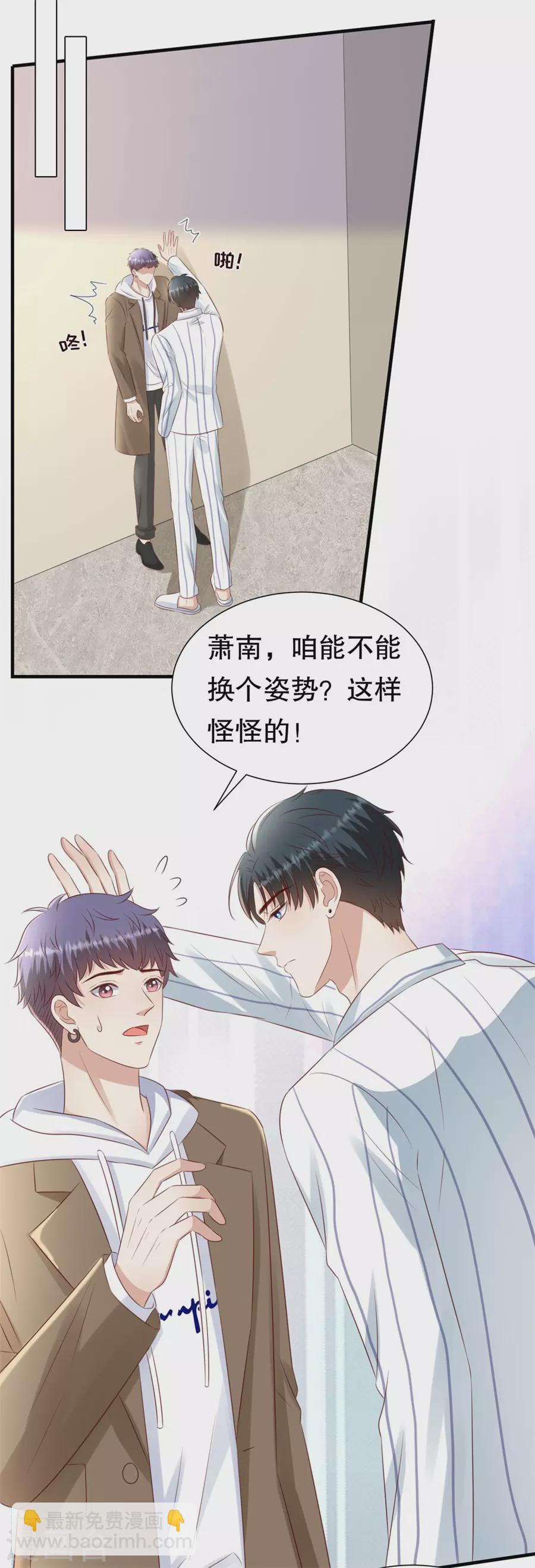 第155话 另一个谎言-第158话