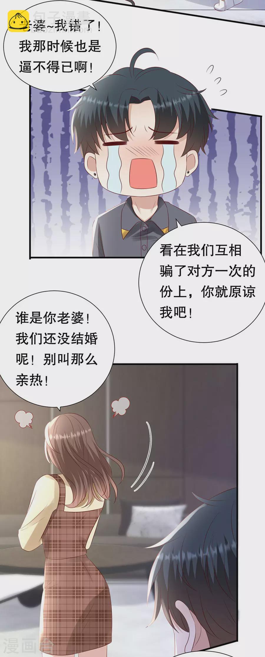 最终章 幸福21