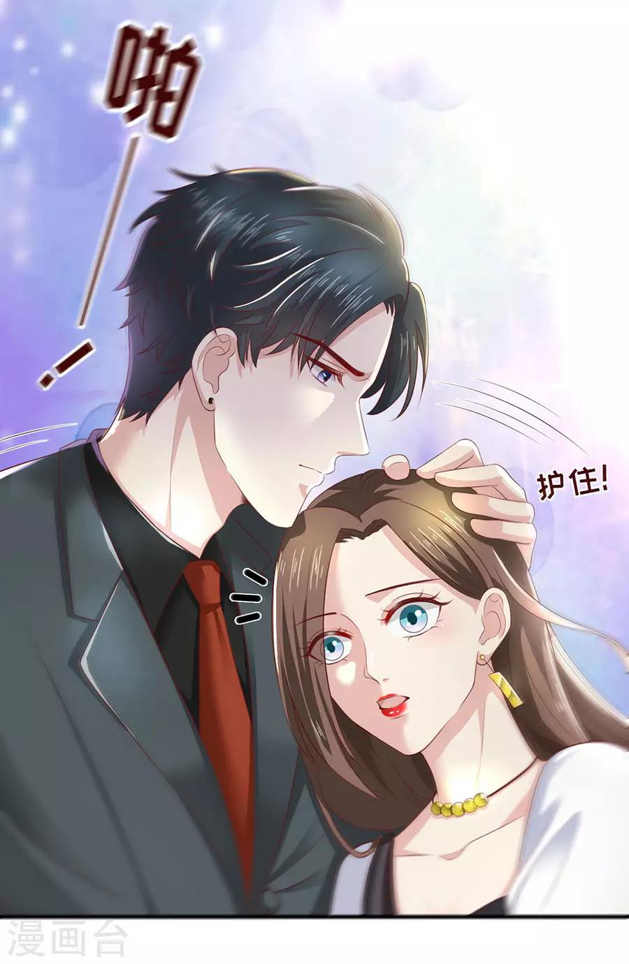 第19话 打脸渣男绿茶-第20话