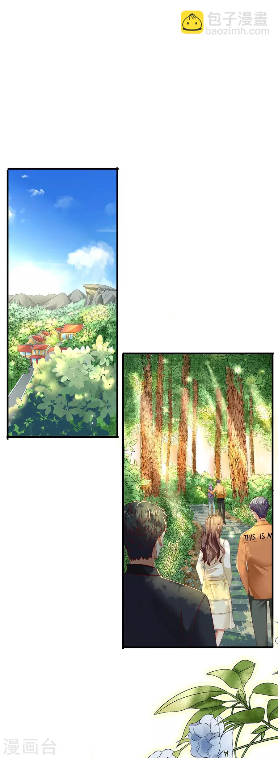 第21话 助攻-第22话