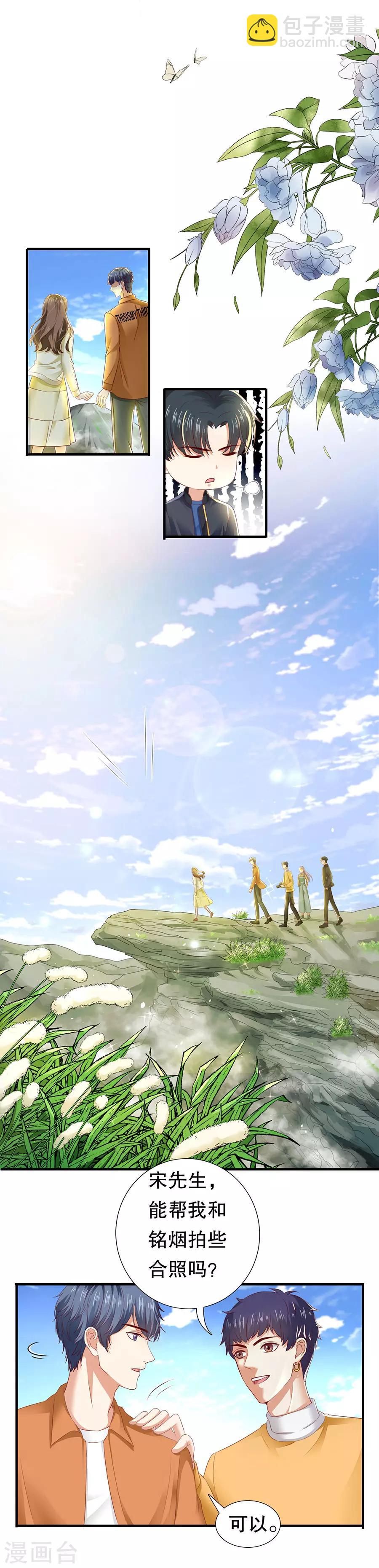 第21话 助攻-第22话