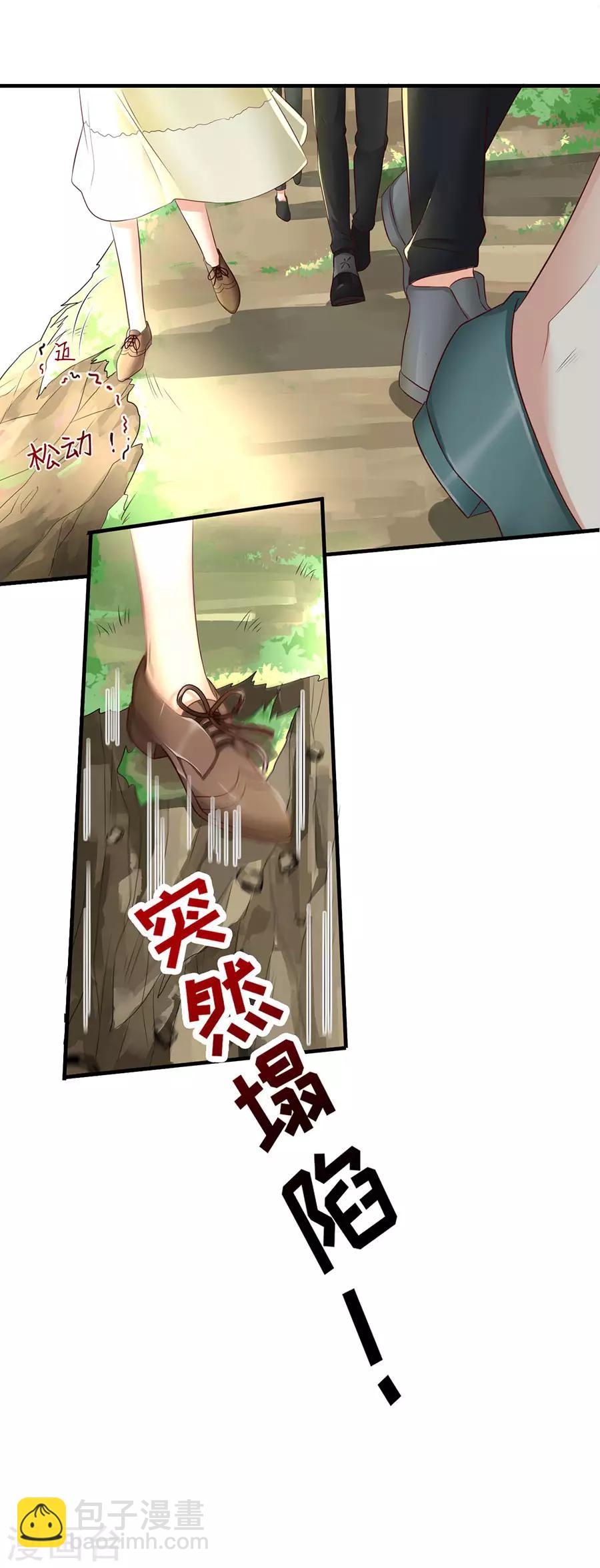 第21话 助攻-第22话