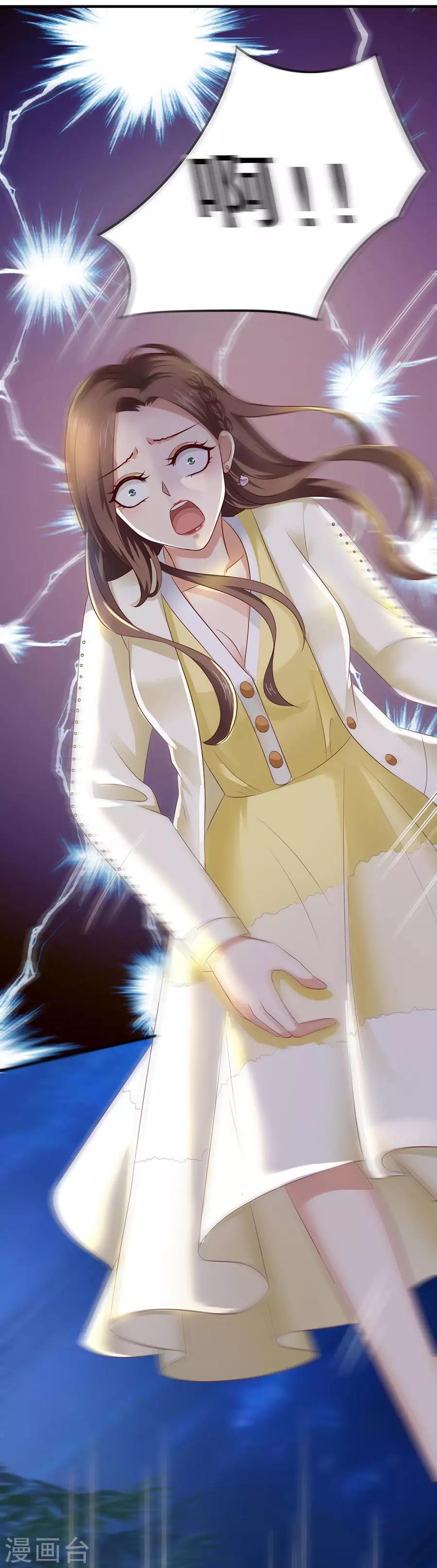 第21话 助攻-第22话