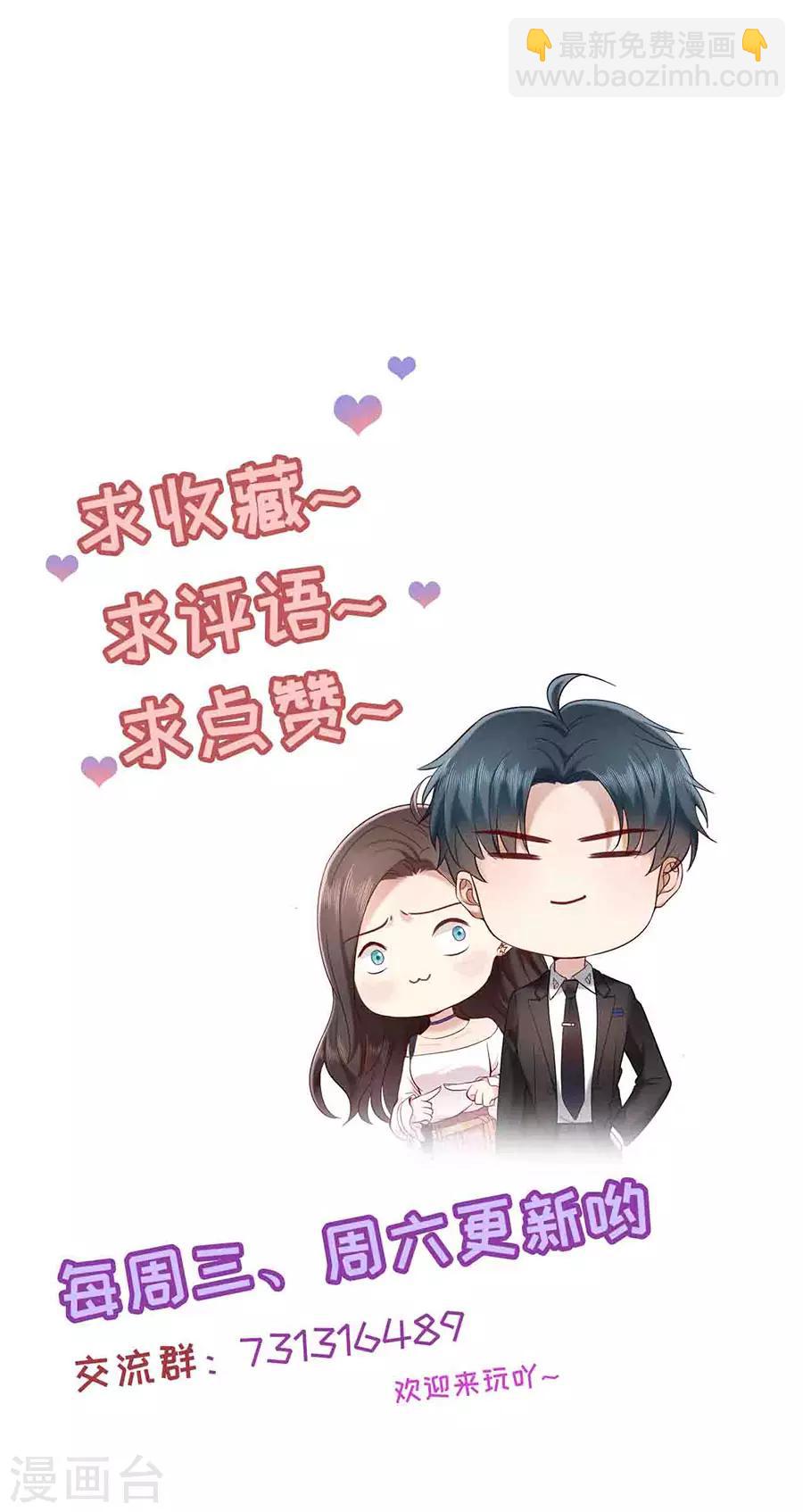 第21话 助攻-第22话