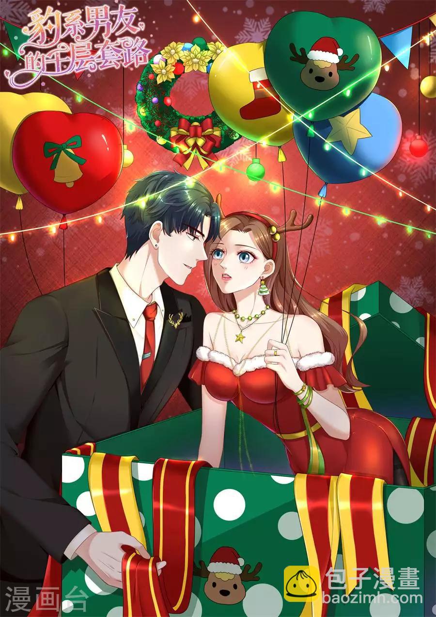 第21话 助攻-第22话