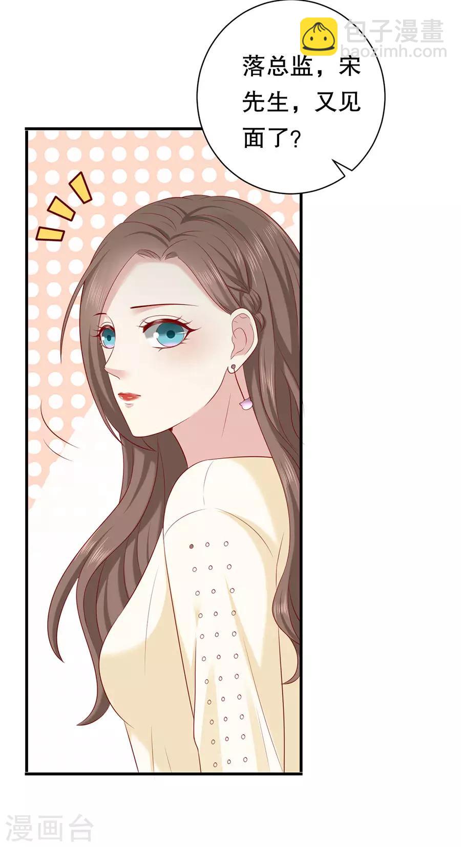 第21话 助攻-第22话