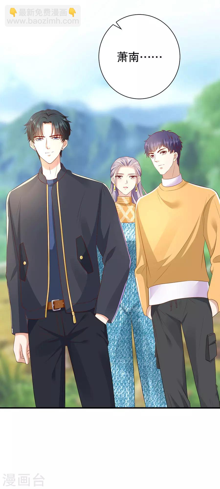 第21话 助攻-第22话