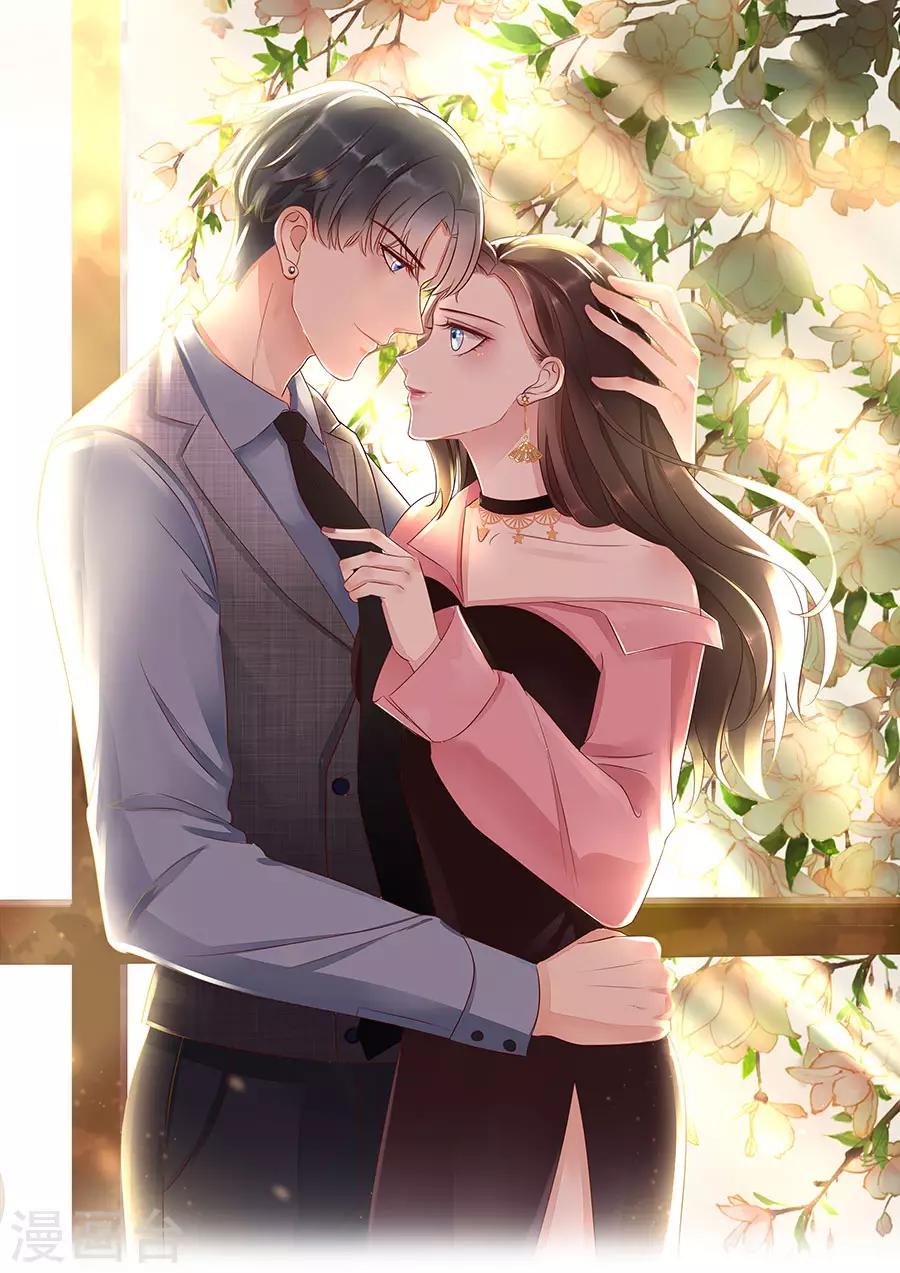 第23话 落小咖的女子力-第24话