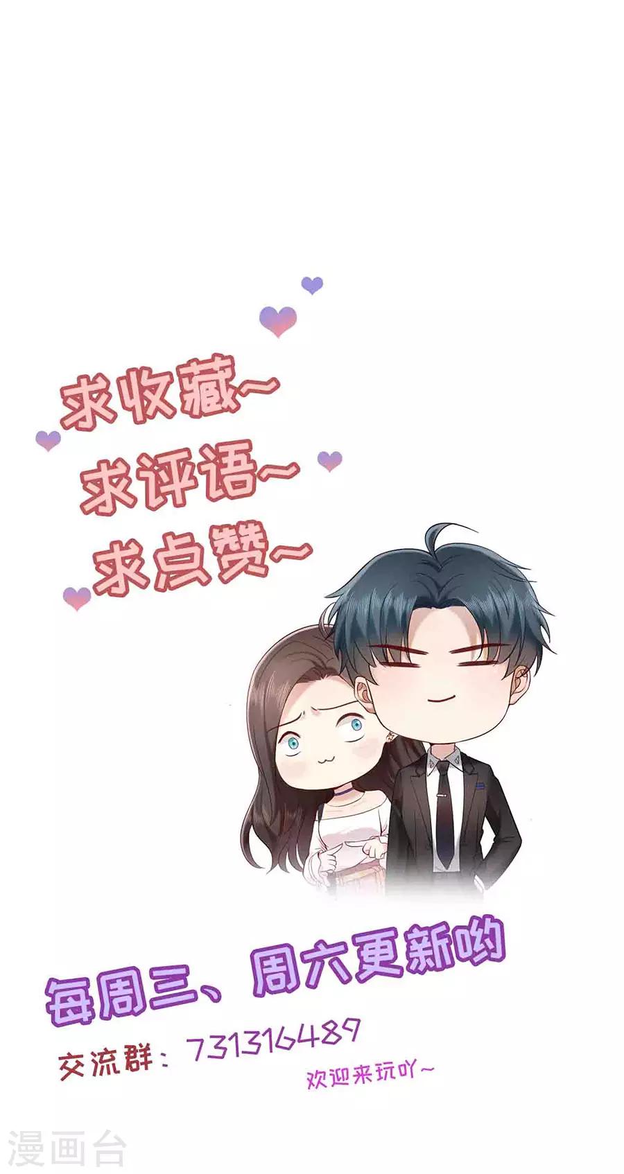 第32话 感觉和错觉-第34话