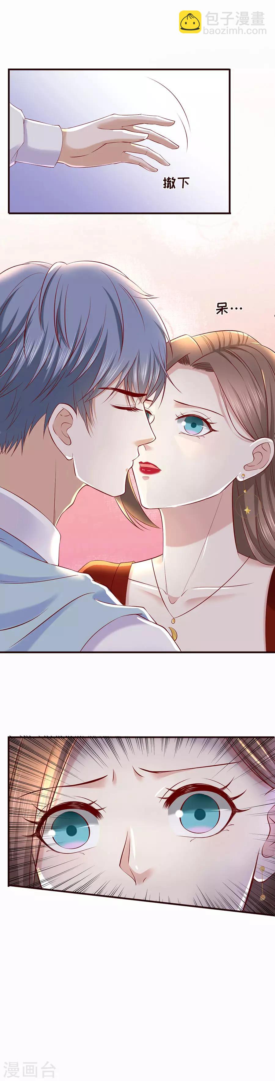 第34话 隐忍克制的爱意-第36话