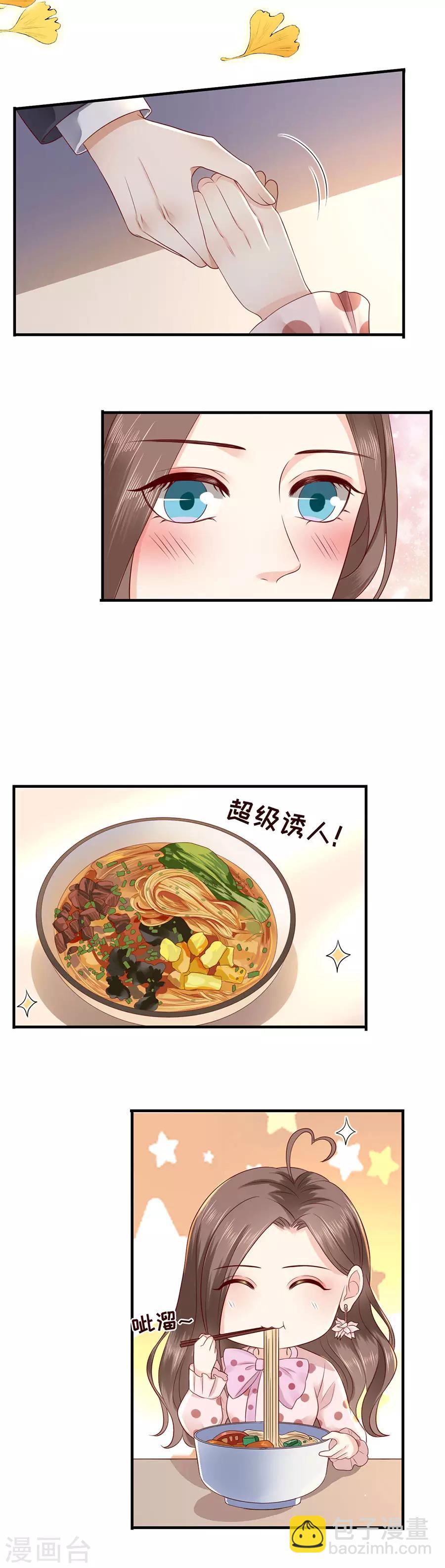 第36话 约会的套路-第38话