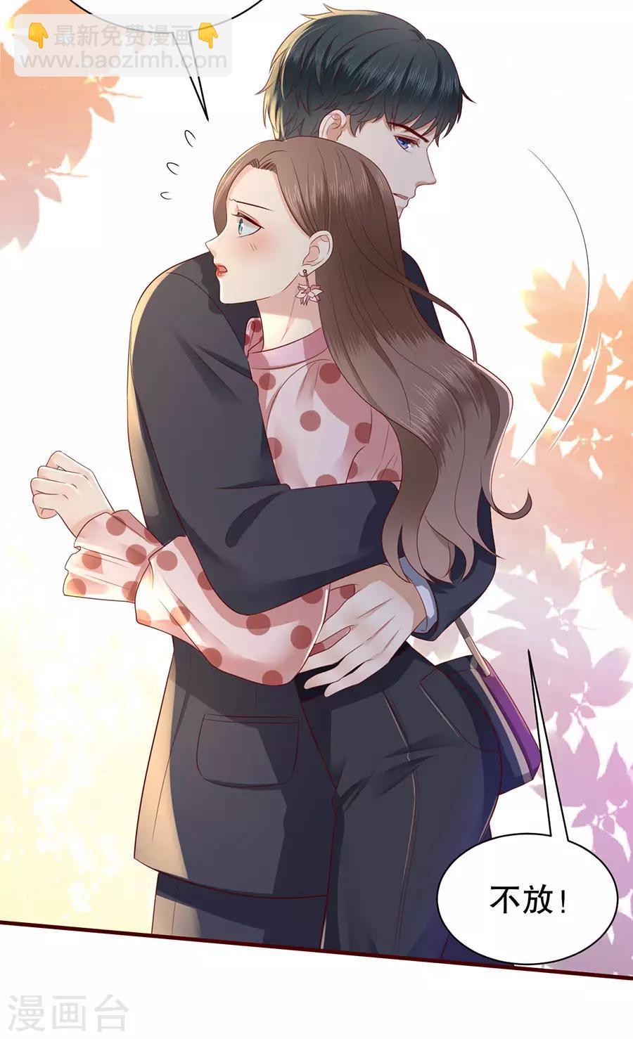 第36话 约会的套路-第38话