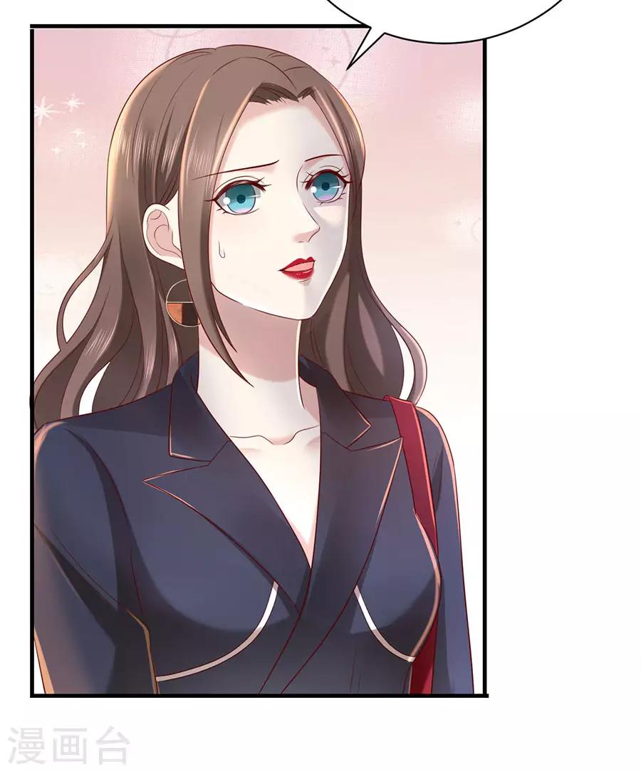 第42话 别爱我没结果-第44话