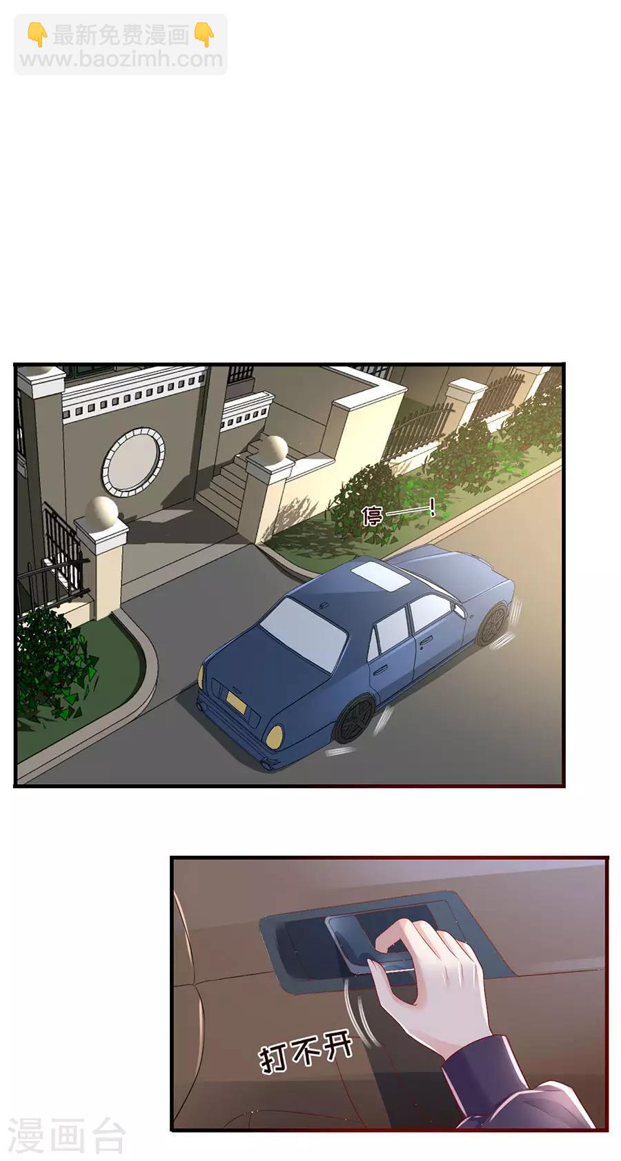 第42话 别爱我没结果-第44话