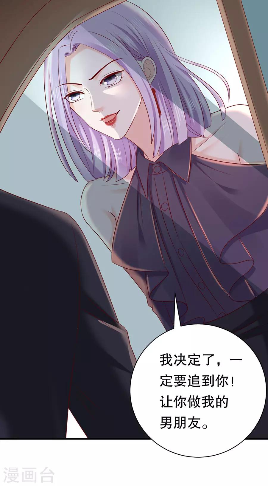 第42话 别爱我没结果-第44话