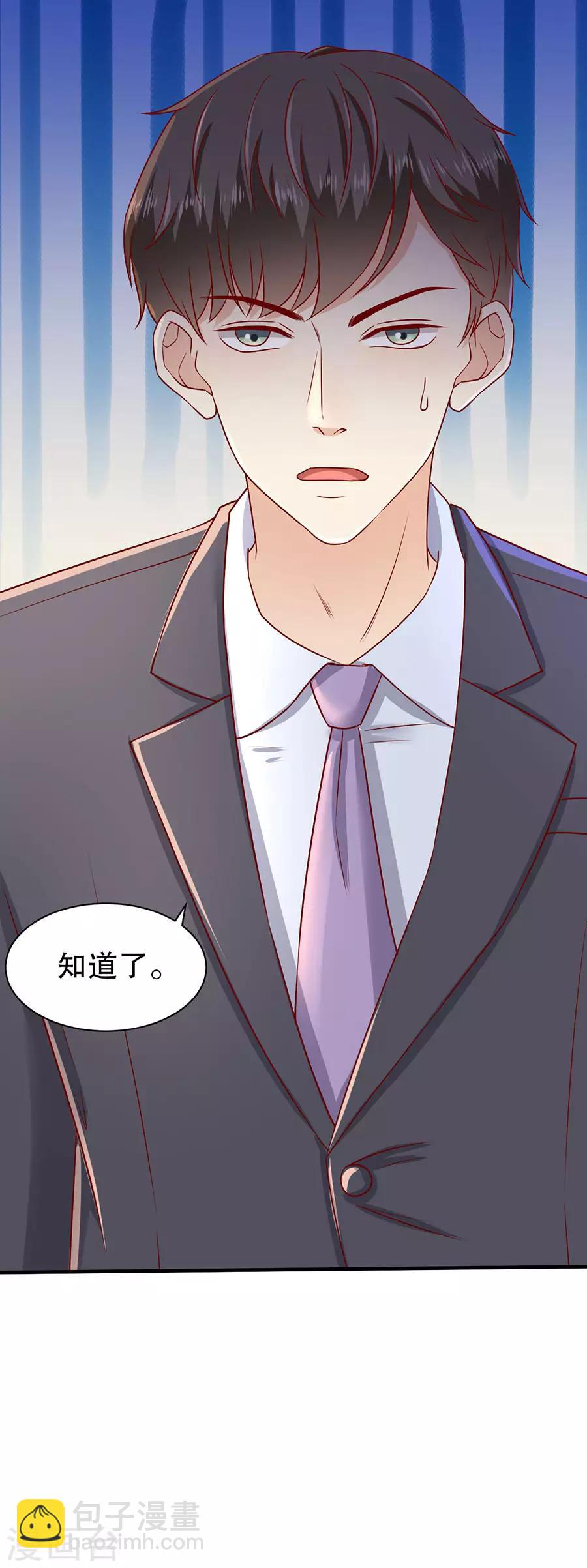 第42话 别爱我没结果-第44话