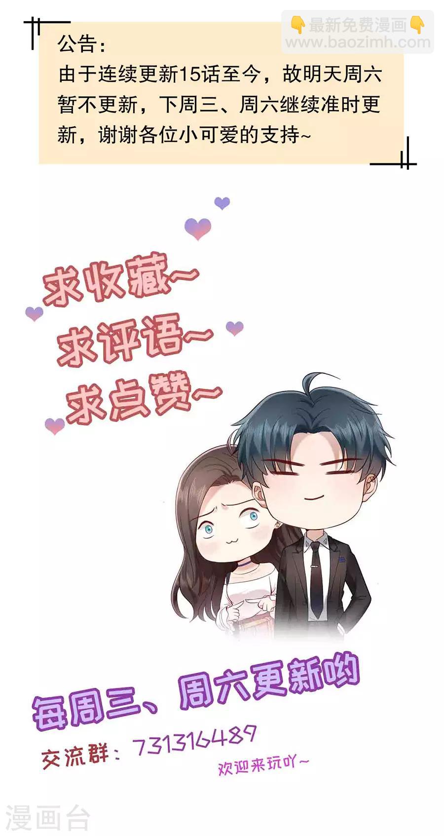 第44话 套路与反套路-第46话