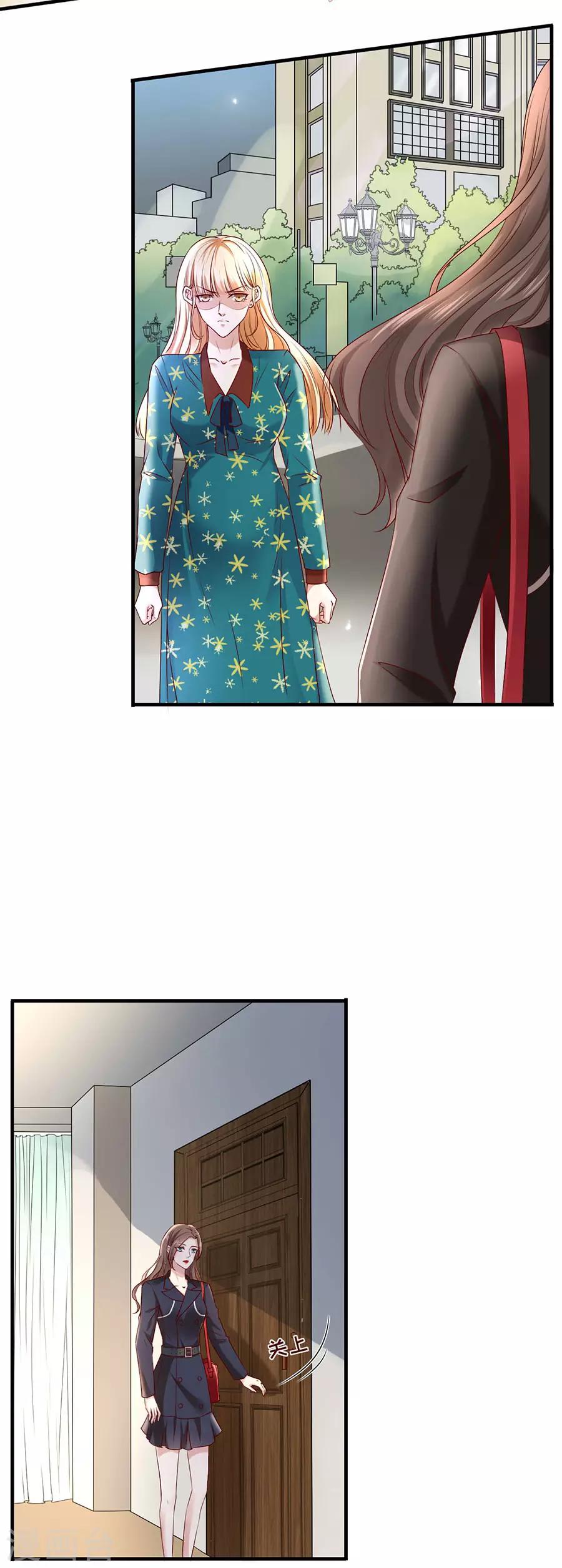 第44话 套路与反套路-第46话