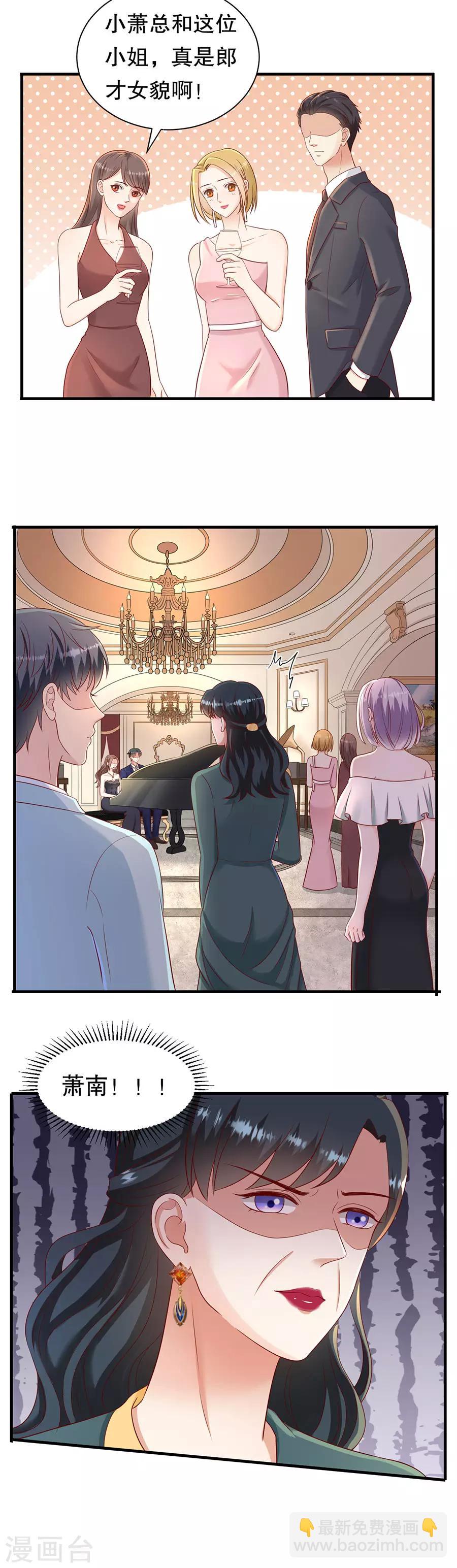 第47话 四手联弹-第50话