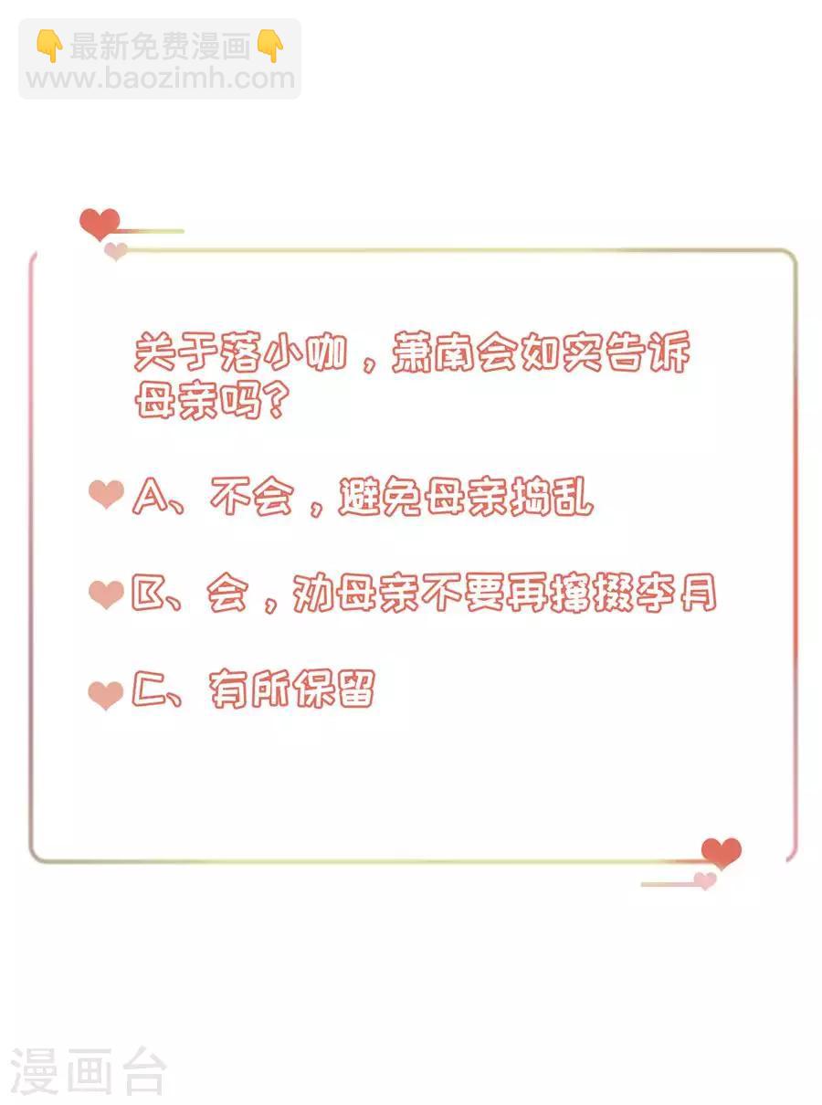 第47话 四手联弹-第50话