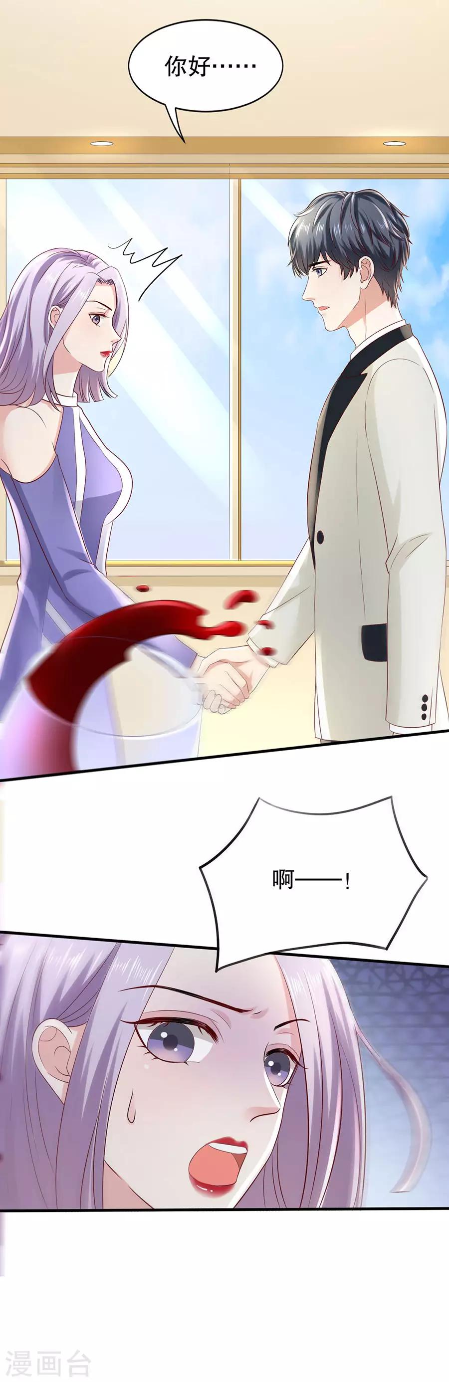 第47话 四手联弹-第50话