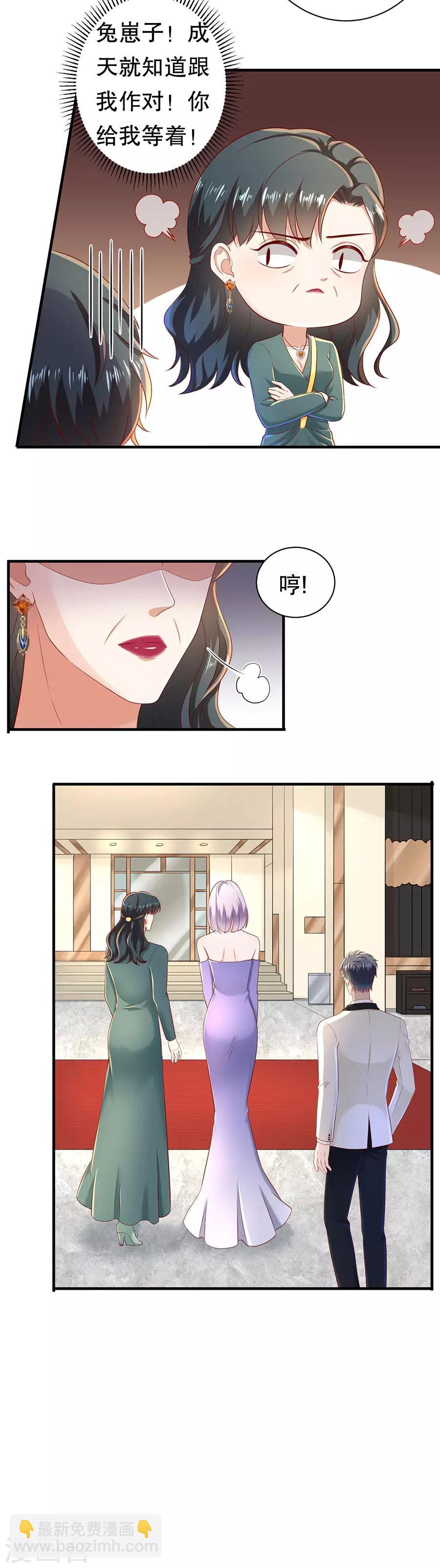 第47话 四手联弹-第50话