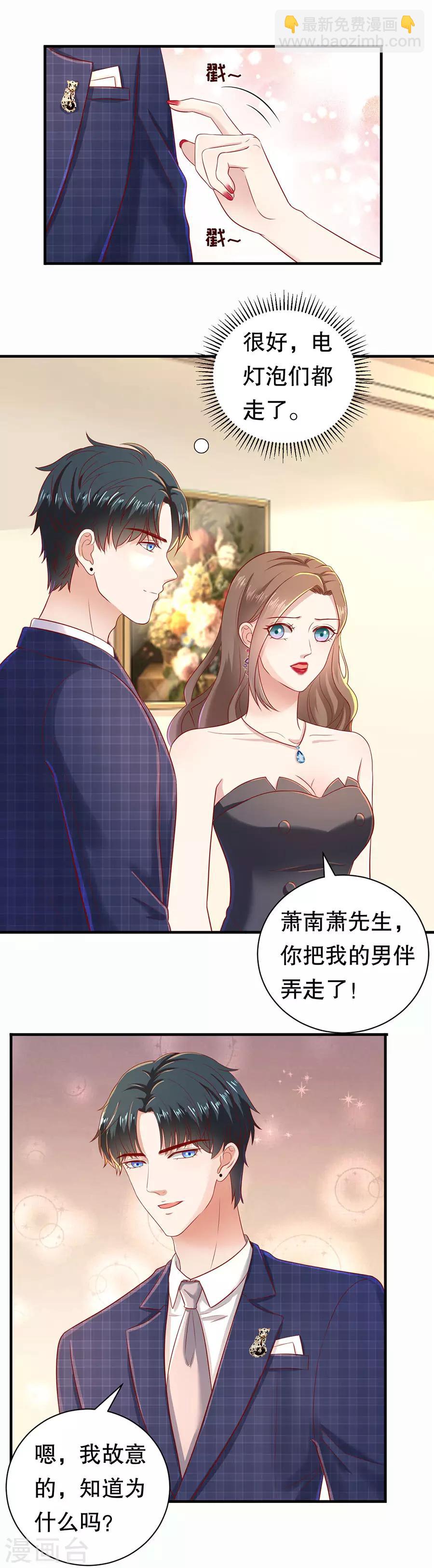 第47话 四手联弹-第50话