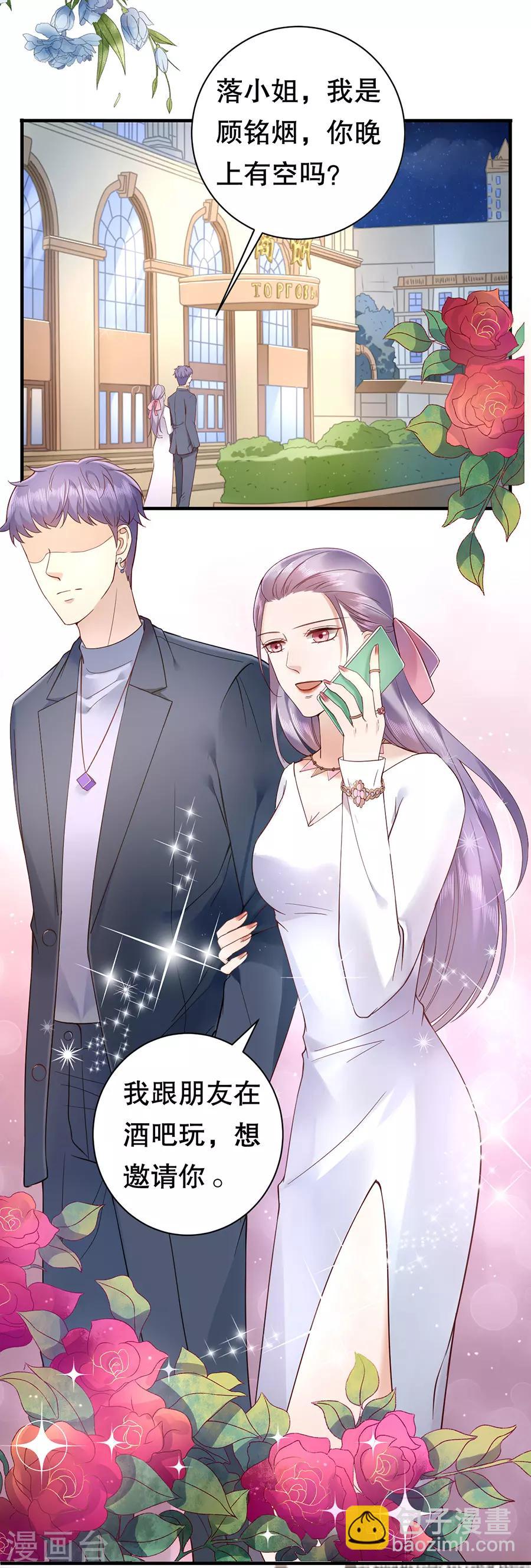 第5话 饭桌修罗场-第6话