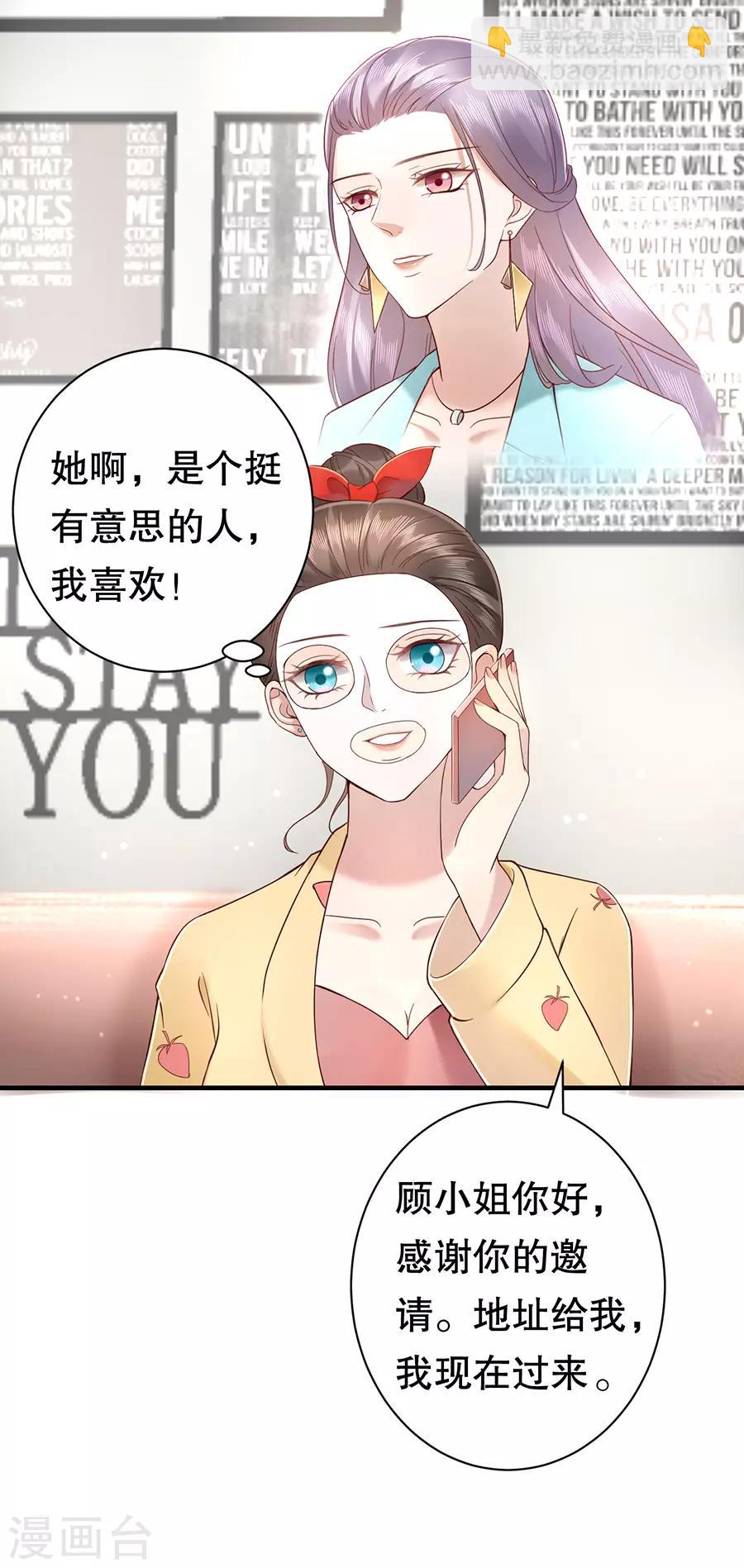 第5话 饭桌修罗场-第6话