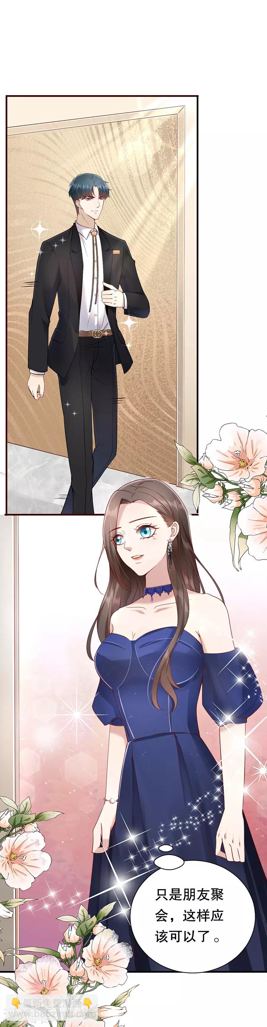 第5话 饭桌修罗场-第6话