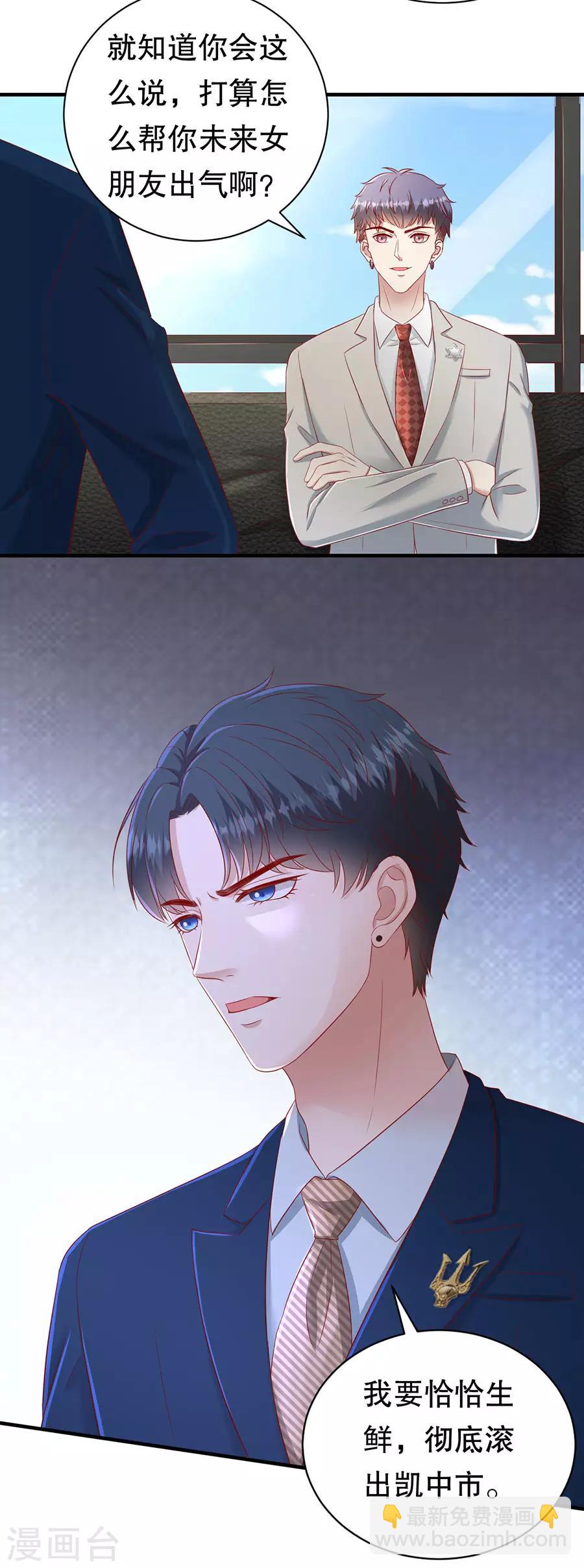 第53话 狗粮的香气-第56话