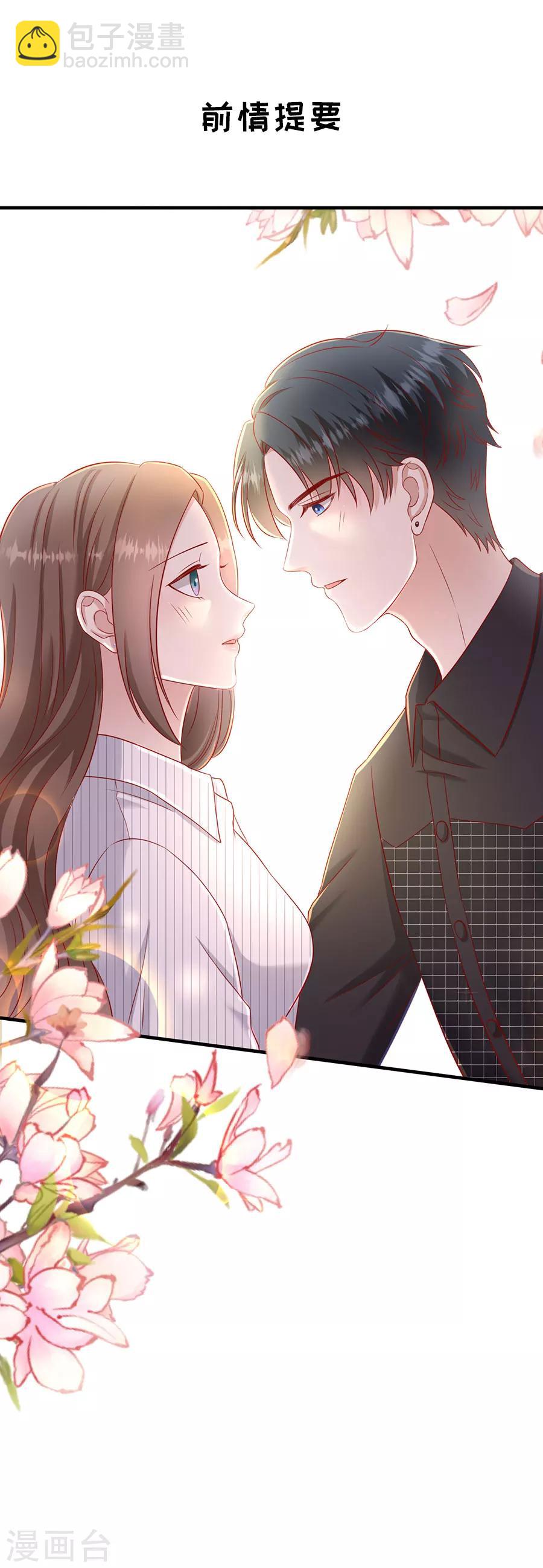 第53话 狗粮的香气-第56话