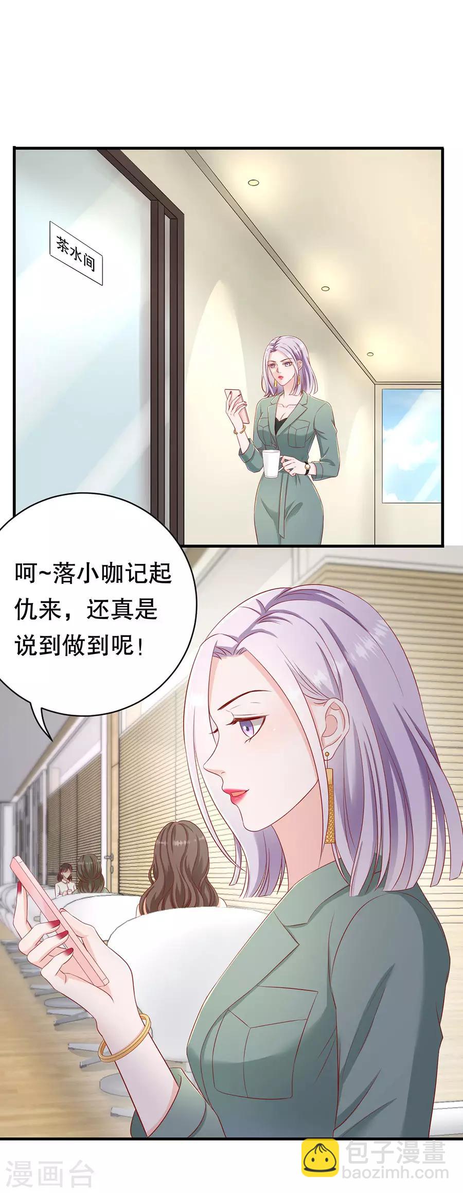 第53话 狗粮的香气-第56话