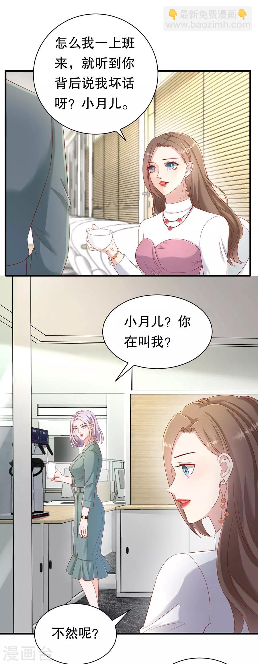 第53话 狗粮的香气-第56话