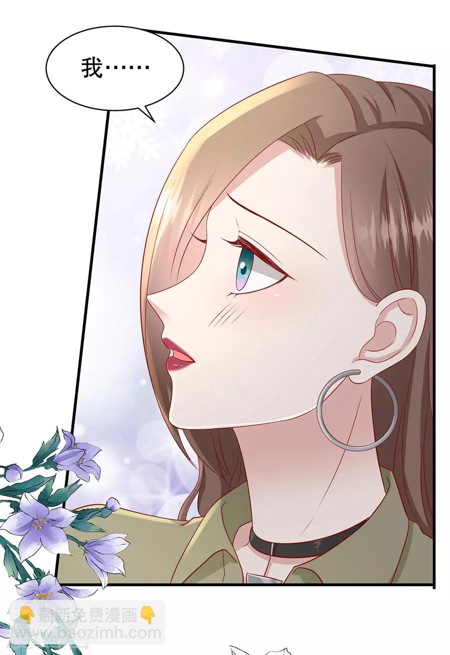 第55话 醋意大发-第58话