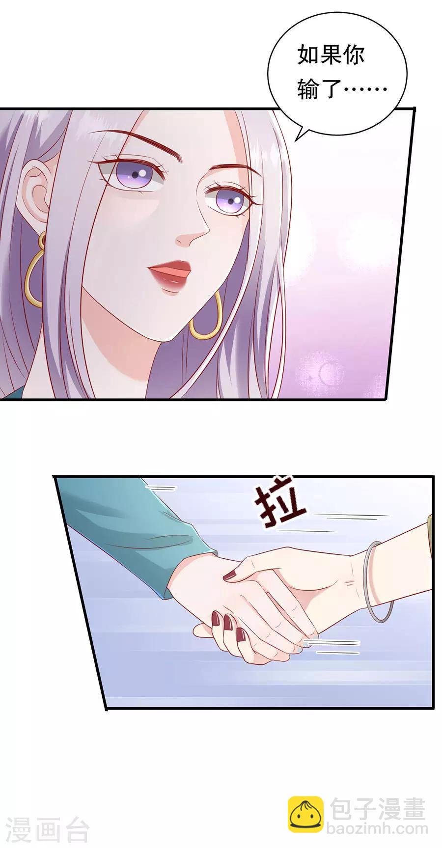 第57话 磕cp的小月儿-第60话