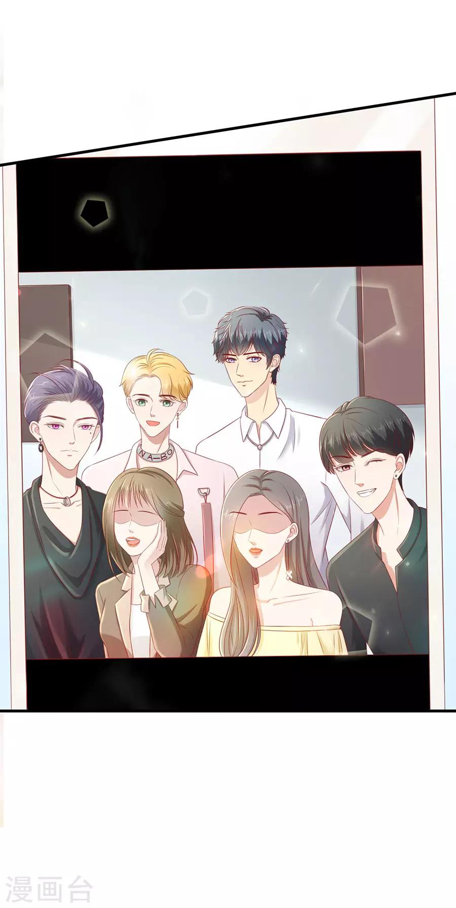 第57话 磕cp的小月儿-第60话