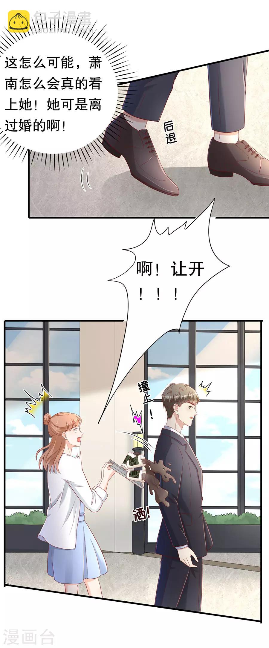 第61话 渣男的执着-第64话