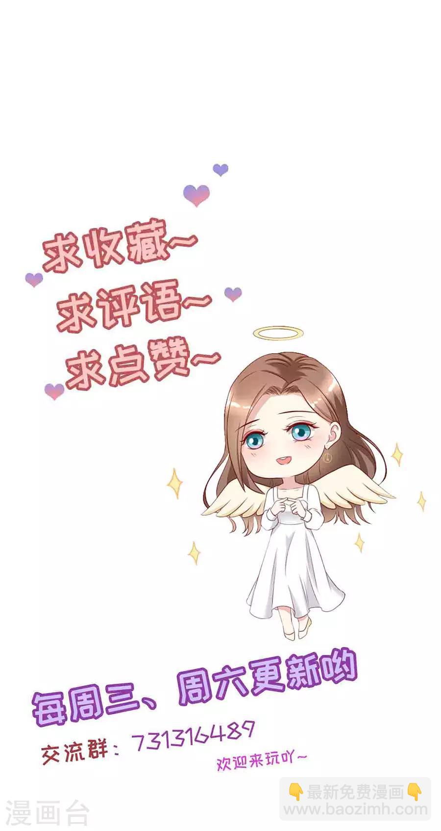 第65话 李月的报复-第68话