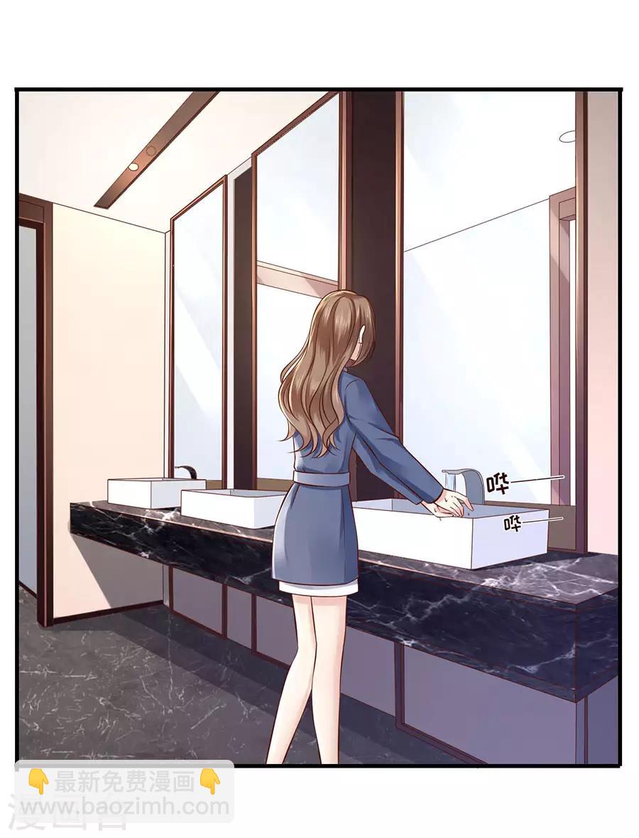 第67话 合并策划案-第70话