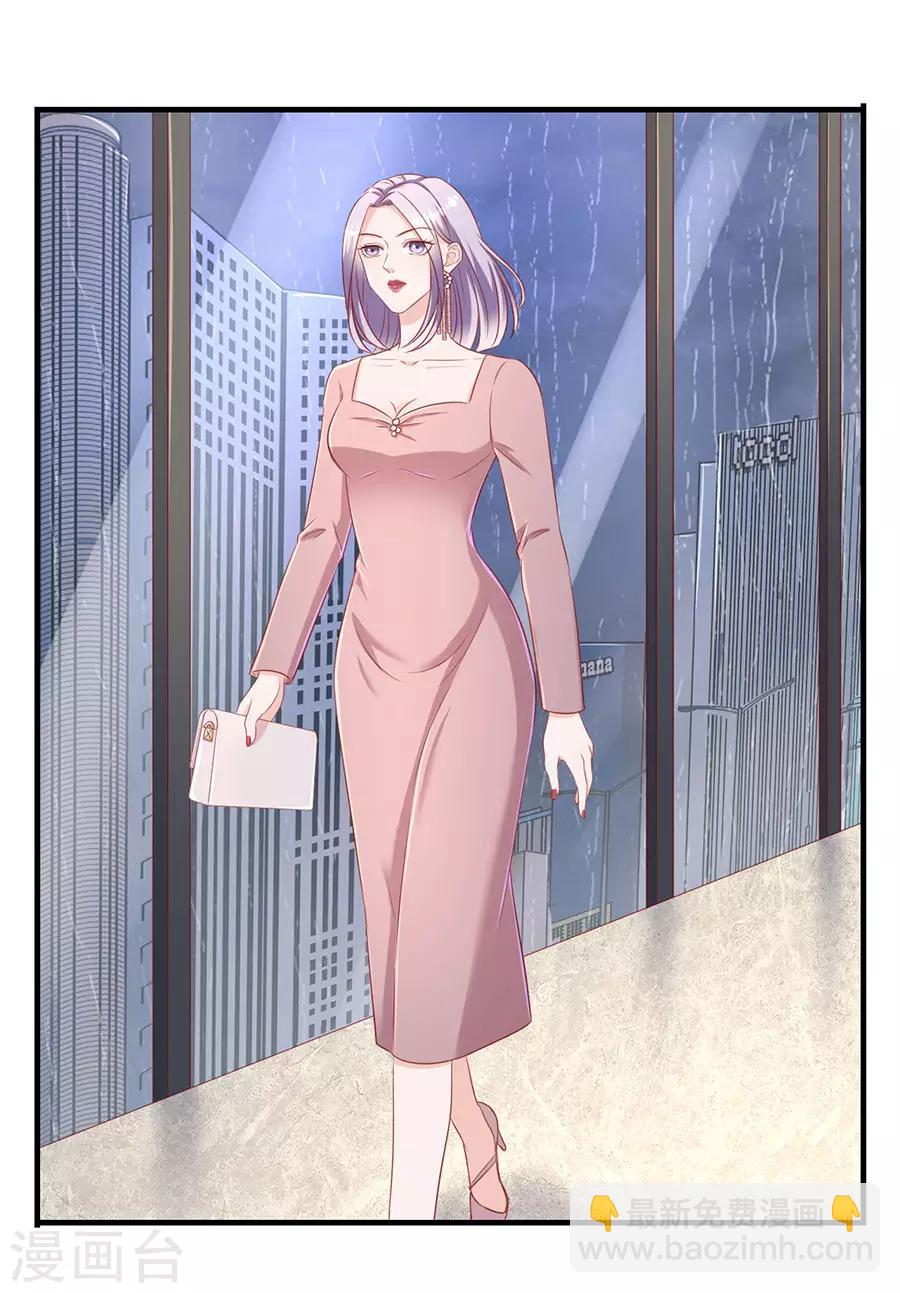 第67话 合并策划案-第70话