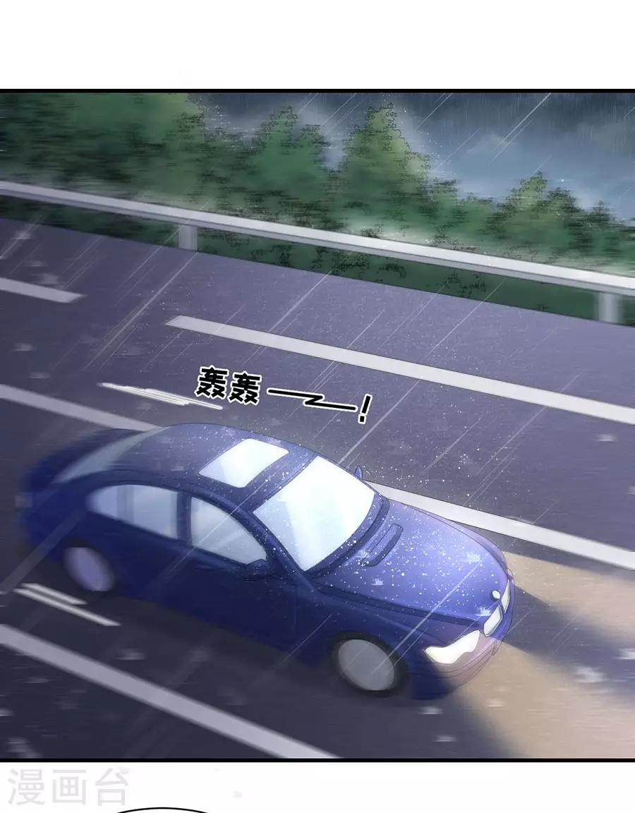 第67话 合并策划案-第70话