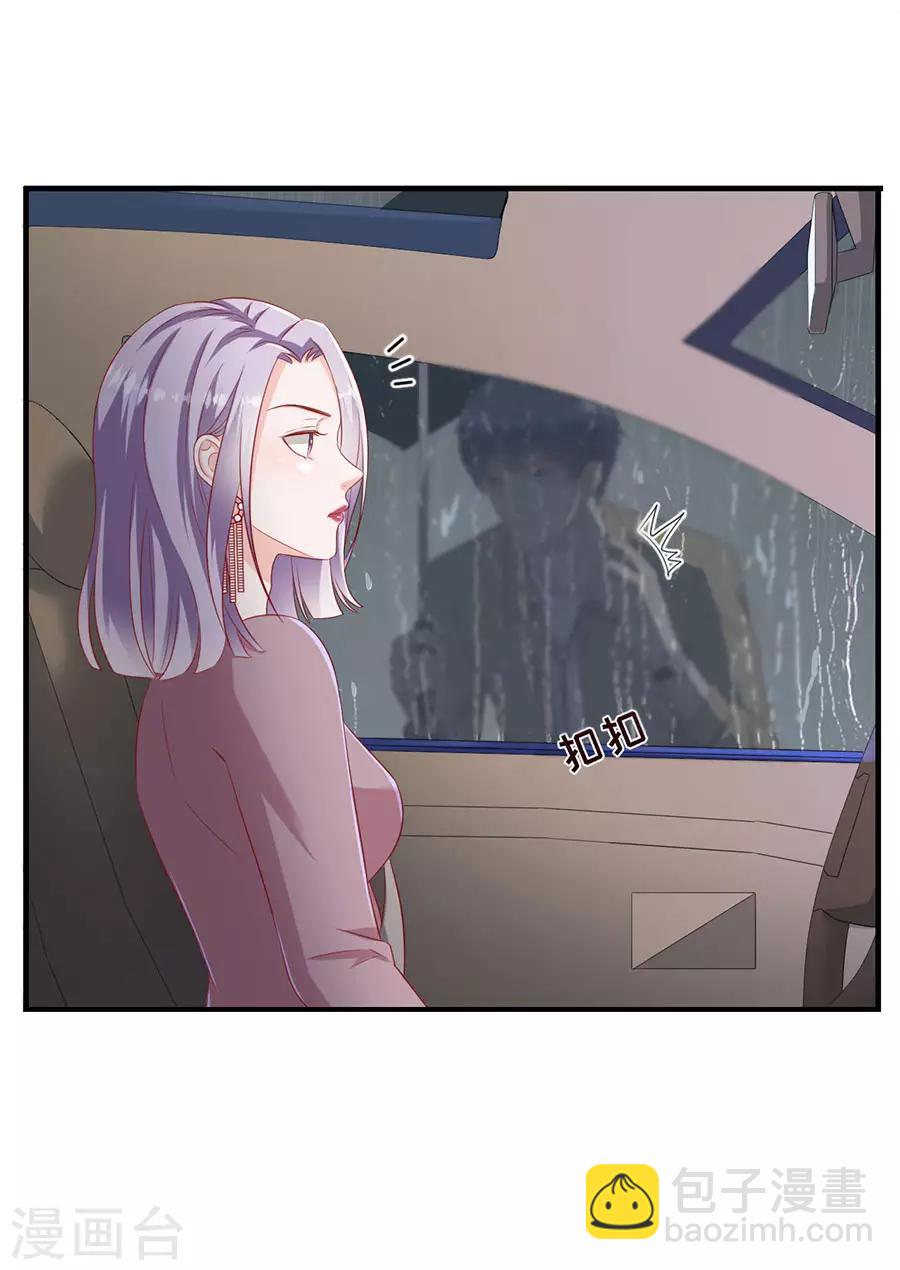 第67话 合并策划案-第70话