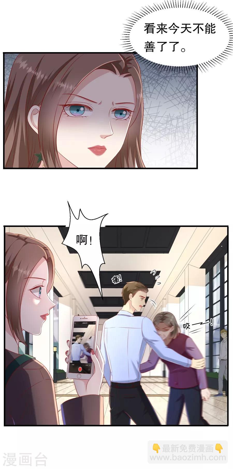 第69话 撒泼无用-第72话