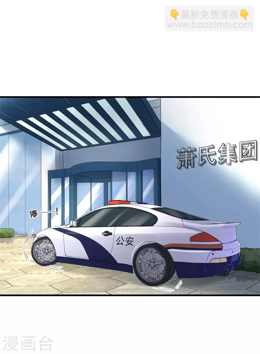 第69话 撒泼无用-第72话