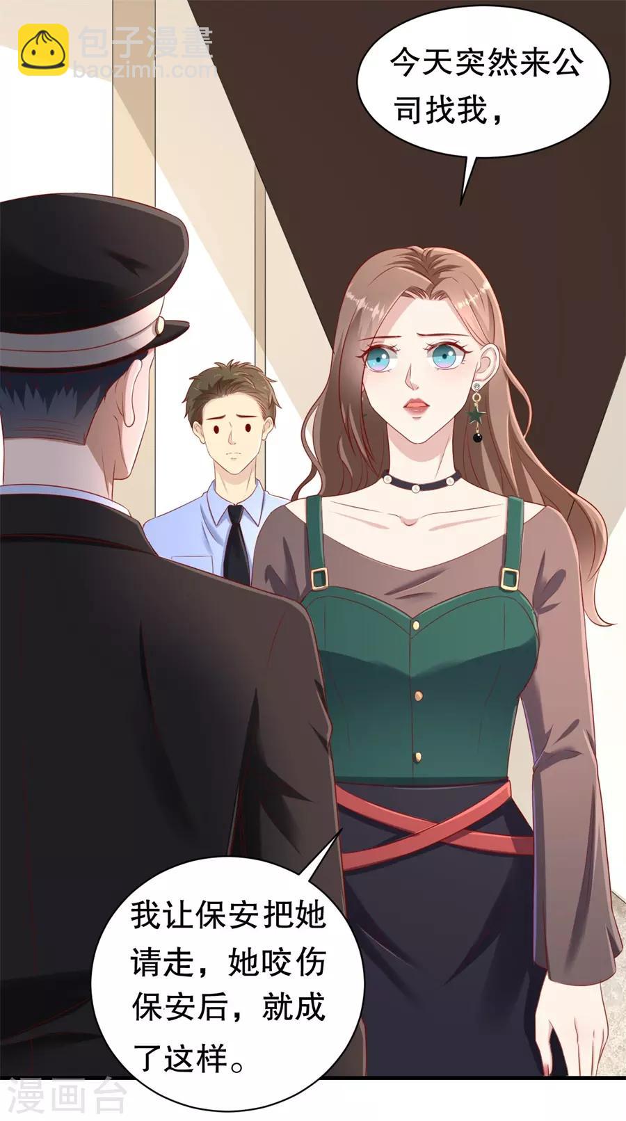 第69话 撒泼无用-第72话