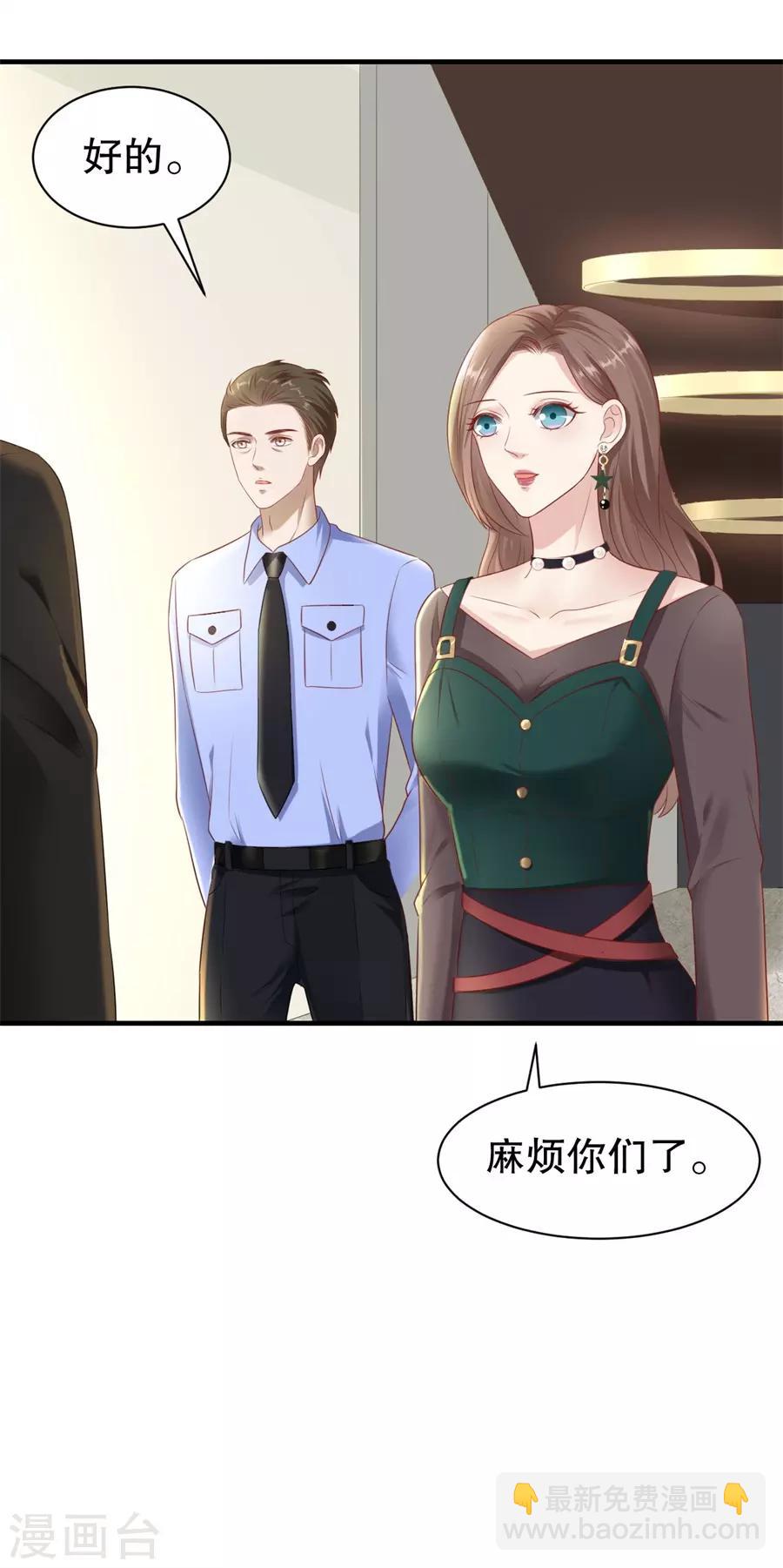 第69话 撒泼无用-第72话